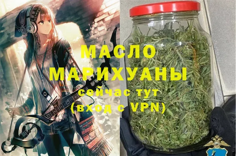 Купить наркотики цена Минусинск Cocaine  Амфетамин  APVP  Марихуана  Гашиш  Меф 