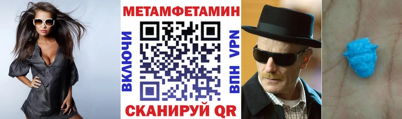 где можно купить наркотик  Минусинск  Амфетамин 97% 