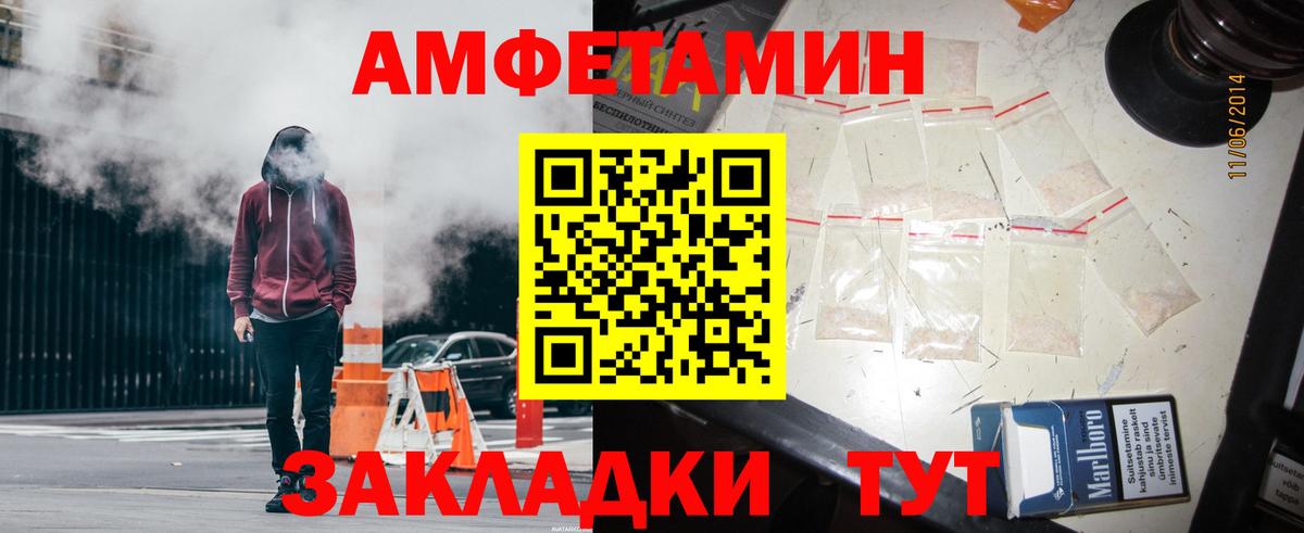 Амфетамин Розовый  Амфетамин Розовый  Амфетамин Розовый  Минусинск 