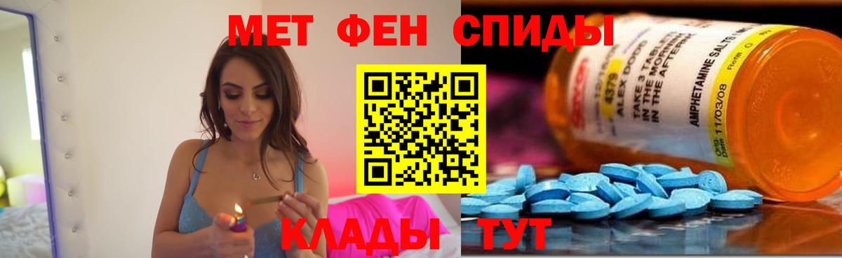 Амфетамин VHQ  Amphetamine  Минусинск 