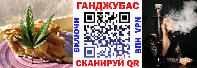 Canna-Cookies марихуана  Минусинск 
