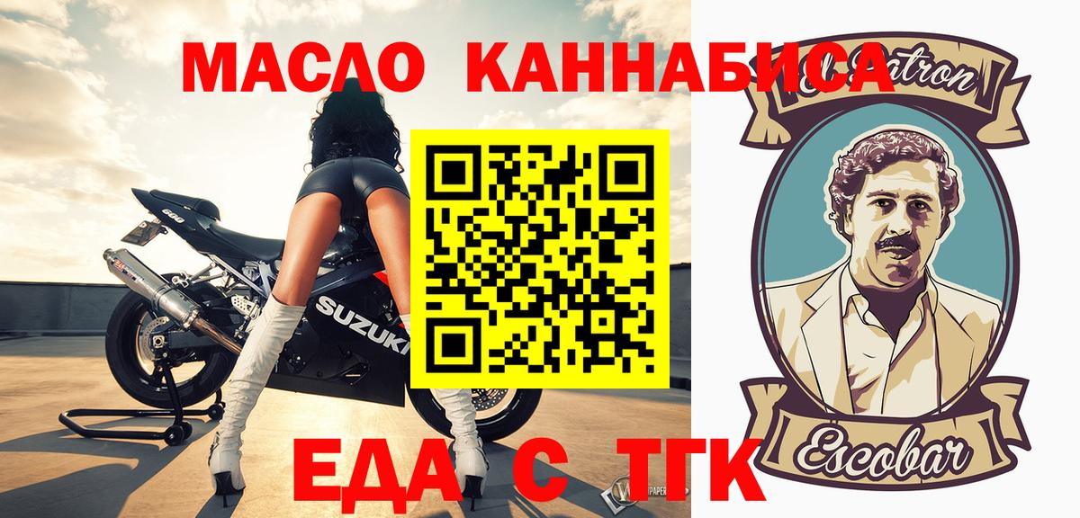 MDMA  Кетамин  Где купить  Экстази  ГАШ  Минусинск  Каннабис  Лсд 25 