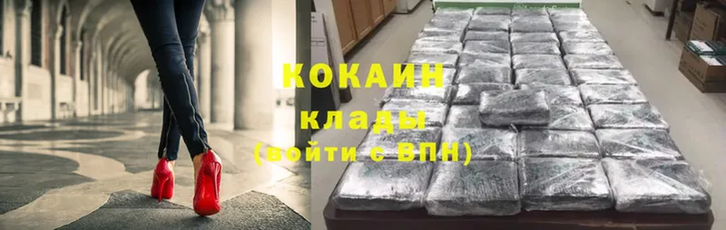 Cocaine 98%  как найти наркотики  Минусинск 