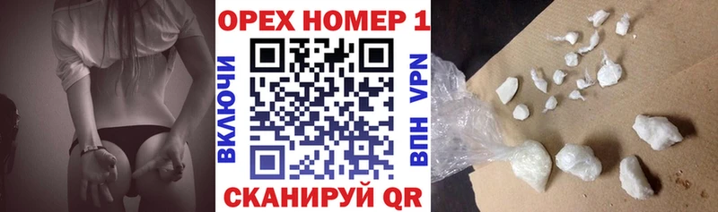 наркотики  Минусинск  Cocaine FishScale 