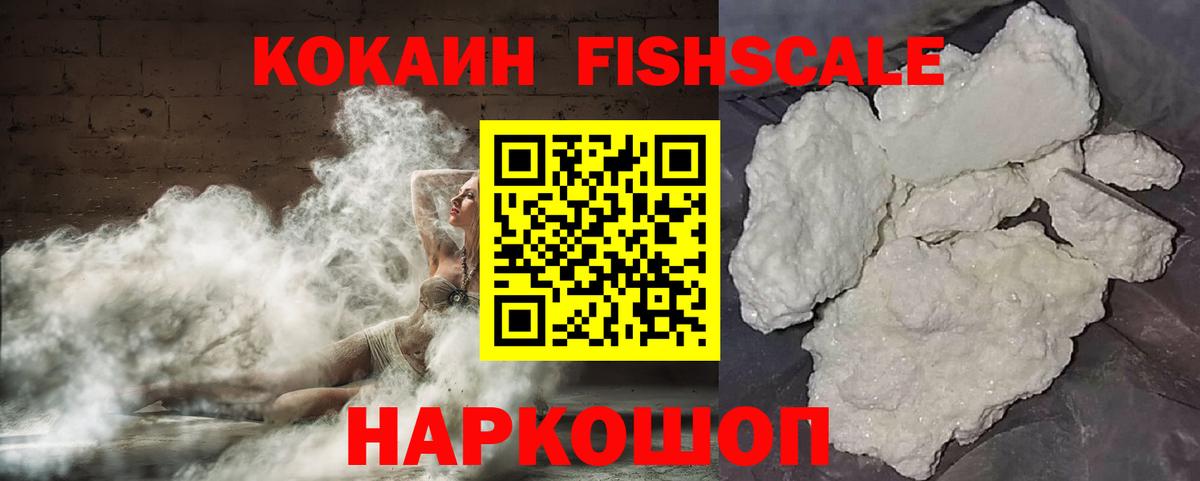 Гашиш Минусинск