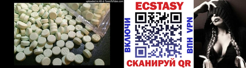 Ecstasy louis Vuitton  Минусинск 