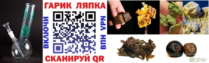 как найти закладки  Минусинск  мега как зайти  Гашиш VHQ 