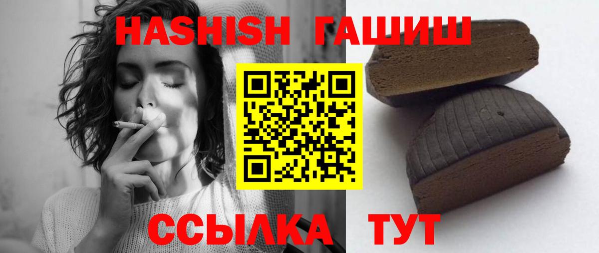 ГАШ гарик  Вход с VPN  Минусинск 