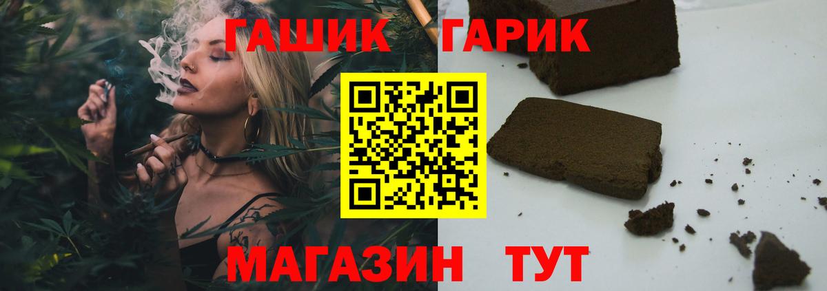 ГАШИШ hashish  ГАШИШ hashish  Минусинск  ГАШИШ hashish 