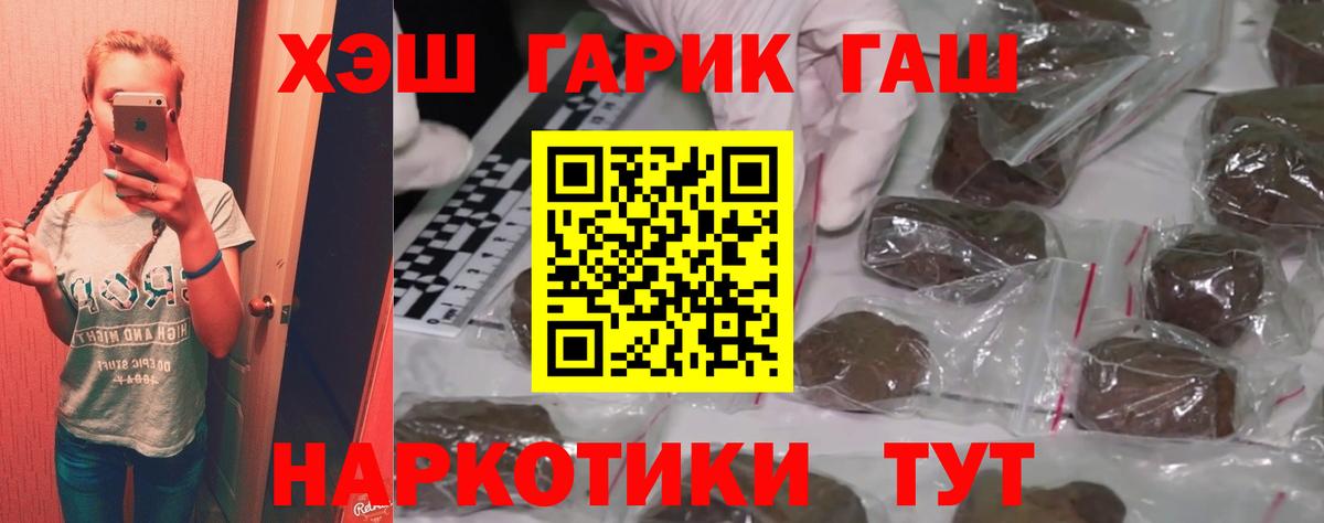 Гашиш AMNESIA HAZE  Минусинск 