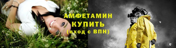 меф Нея