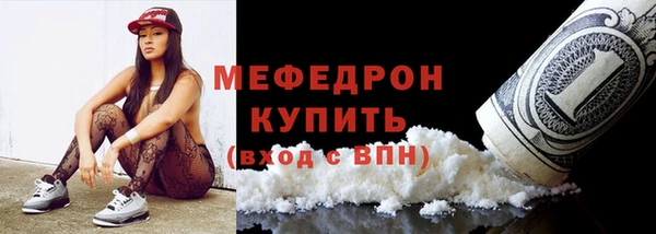 марки nbome Елизово
