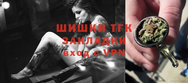 героин Новозыбков
