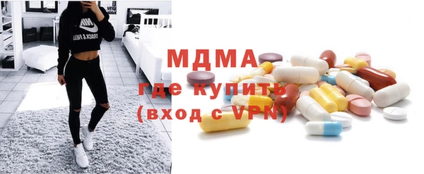 молекула духа Навашино