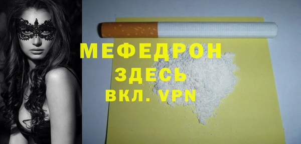 МДПВ Нефтегорск