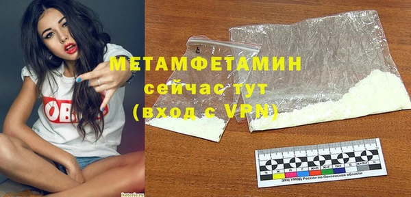 ALPHA-PVP Нефтекумск