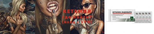 кристаллы Елабуга