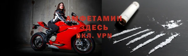 меф Нея