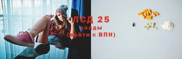 ALPHA-PVP Нефтекумск