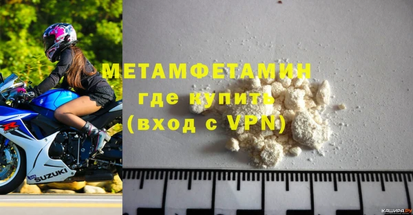 меф Нея