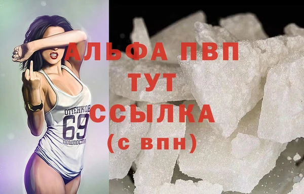 МДМА Гусев