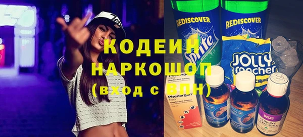 ALPHA-PVP Нефтекумск