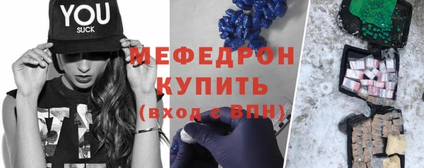ALPHA-PVP Нефтекумск
