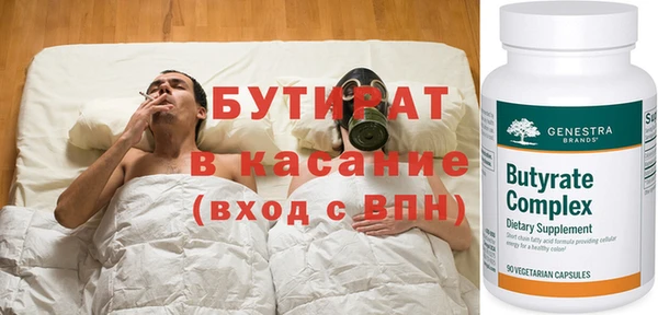 мефедрон мука Гусиноозёрск