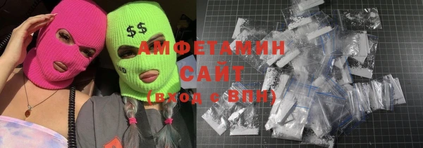 ALPHA-PVP Нефтекумск