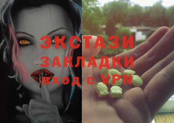 мефедрон мука Новодвинск