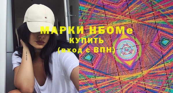 меф Нея