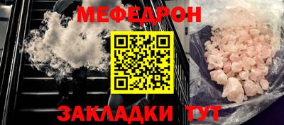 бутик Беслан