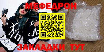 спайс Гусь-Хрустальный