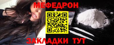 шишки Комсомольск-на-Амуре