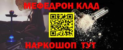 спайс Бийск