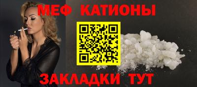 спайс Гусь-Хрустальный