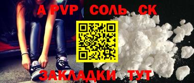 спиды Конаково