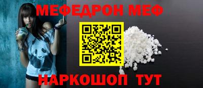 сатива Гусиноозёрск