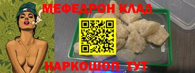 бутик Беслан