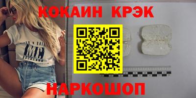 шишки Комсомольск-на-Амуре