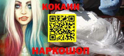 спайс Гусь-Хрустальный