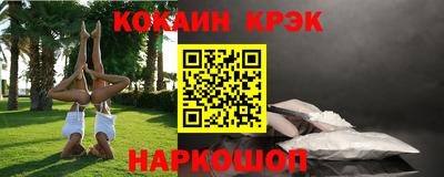 спайс Гусь-Хрустальный