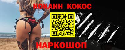 спайс Гусь-Хрустальный