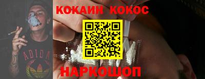 спайс Бийск