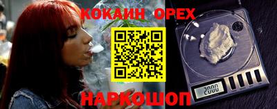 спиды Конаково