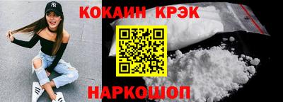 спиды Конаково