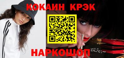 мефедрон Берёзовский