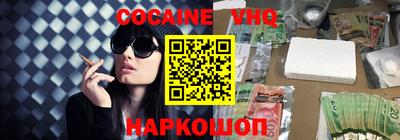 MESCALINE Гусев