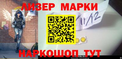 спайс Гусь-Хрустальный