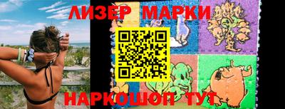 спайс Гусь-Хрустальный